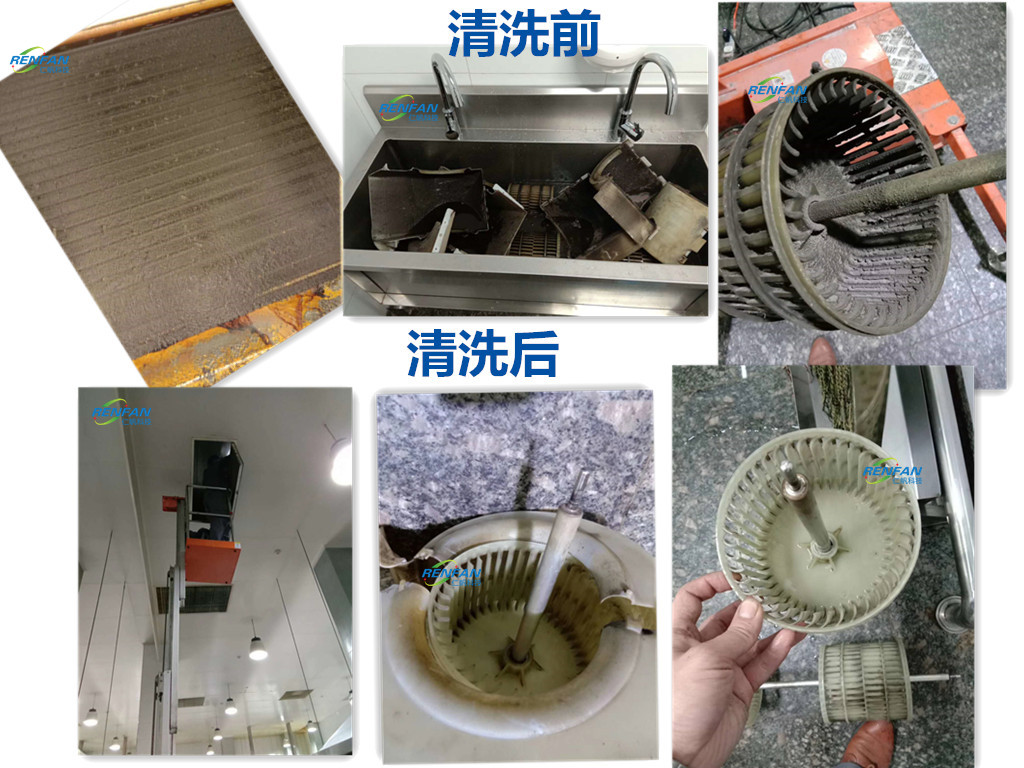 石家莊風機盤管清洗