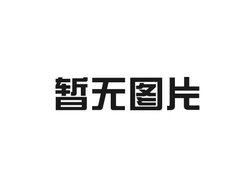 中央空調(diào)改出風(fēng)口的注意事項(xiàng)及重要性